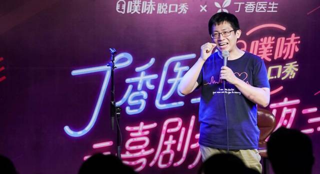 别跟我谈高富帅