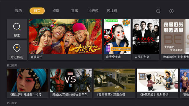 十七岁 五月一号