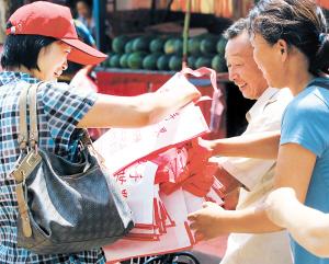 分歧者2：绝地反击