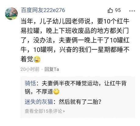 切小金家的旅馆