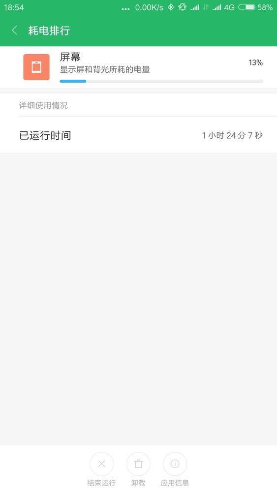 嗨起,打他个鬼子