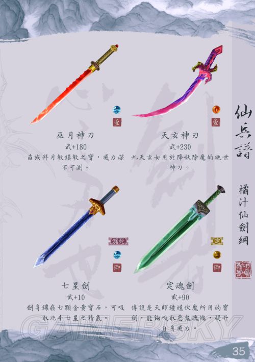 别叫我赌神粤语版