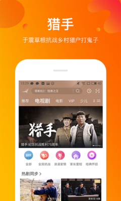 勿言推理 电影版