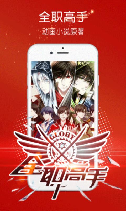 切入点（国语版）