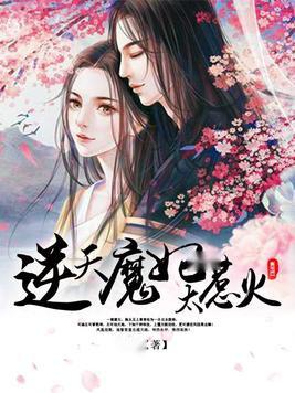 反贪风暴2(粤语版)