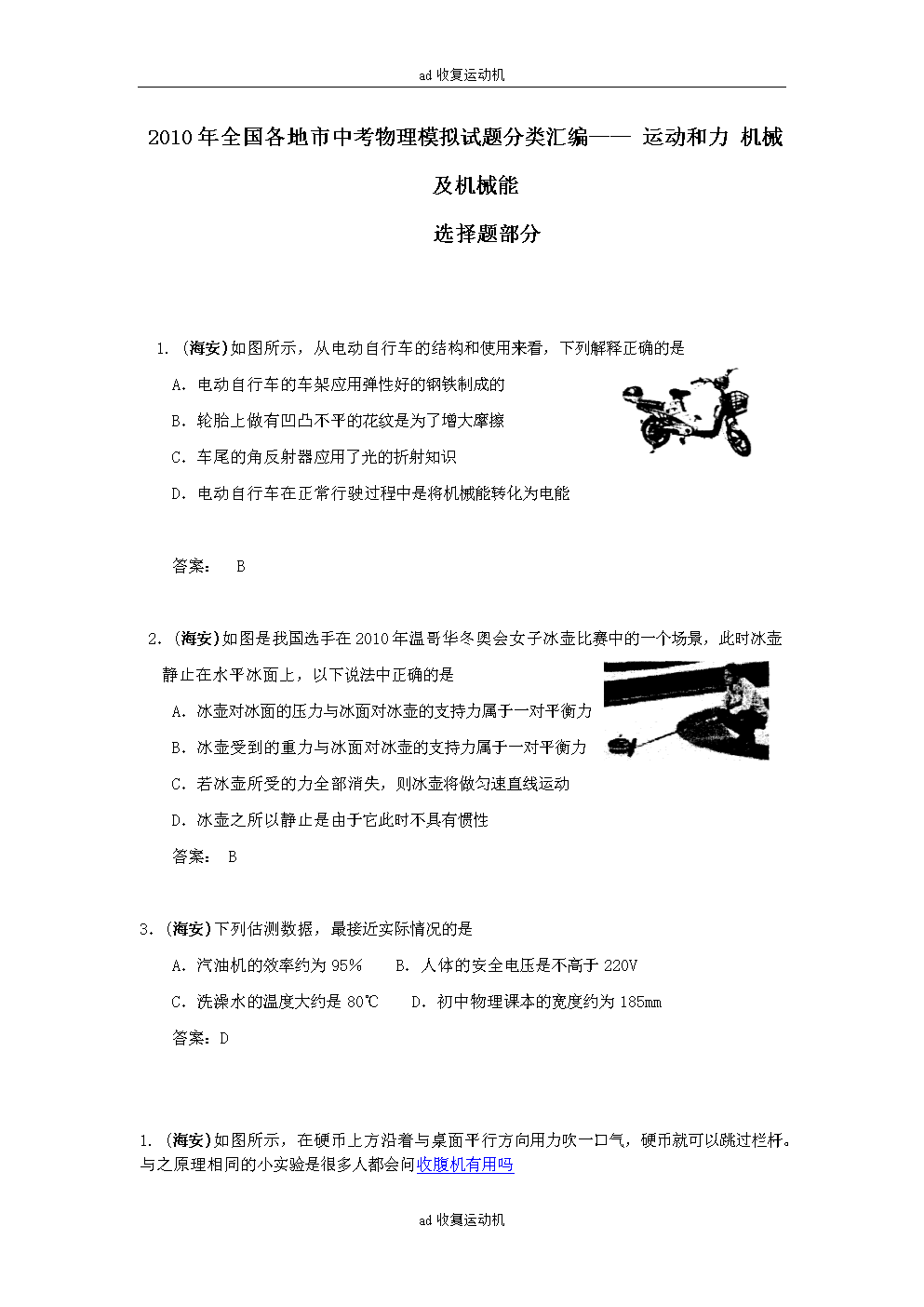卡普尔家开饭啦 宝莱坞第一家庭的用餐时光
