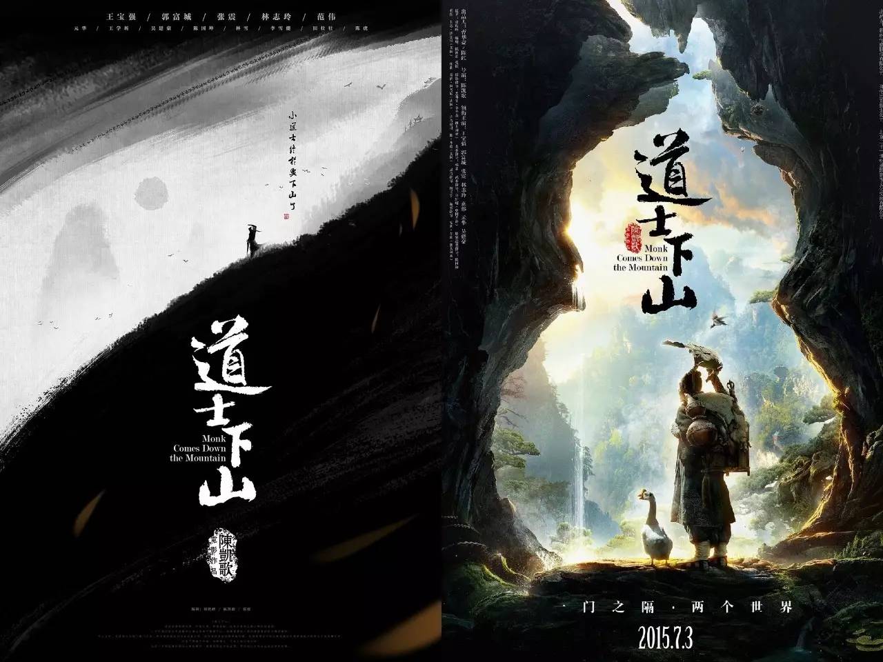 分手不想说再见