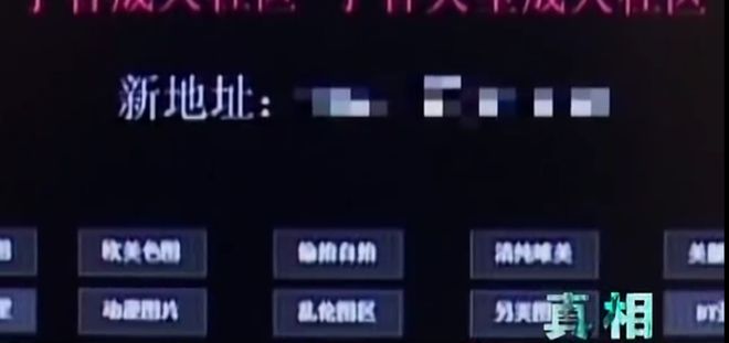 动物园长的夫人