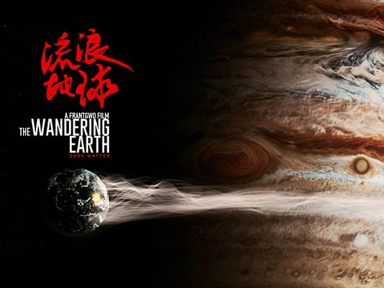 反贪风暴之加密危机 粤语版