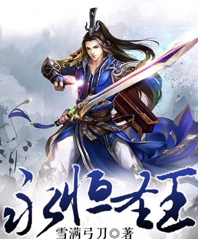 勇敢者游戏2：再战巅峰（原声版）