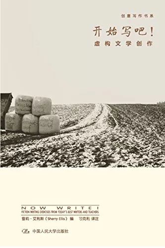 分歧者2：绝地反击